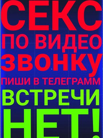 Анкета проститутки Зоя, 30 лет